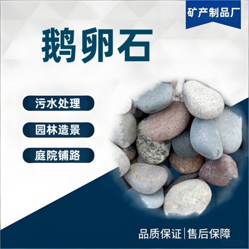 河卵石变压器鹅卵石绘画扁石