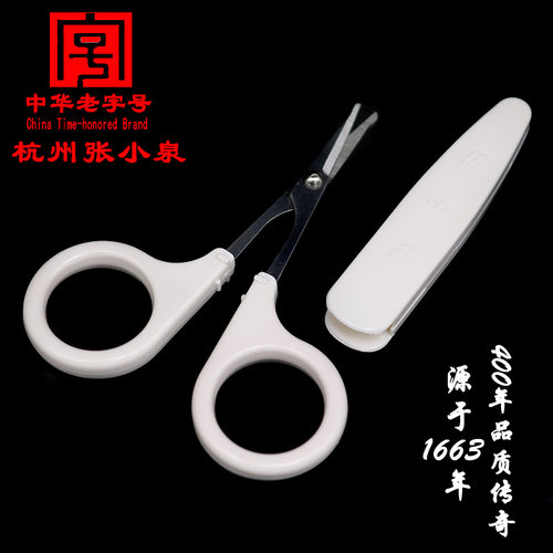 锋利不夹毛安全更卫生方便携带