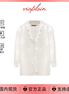 【现货】韩国viaplain新款设计感气质显瘦V领七分袖防晒衬衫上衣