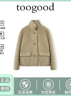 【现货】韩国toogood设计减龄立领单排扣毛茸羊羔毛保暖大衣外套