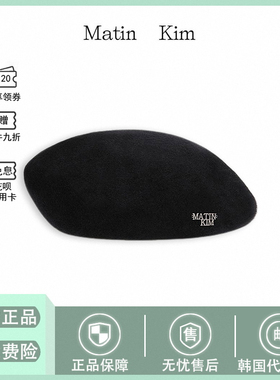 【现货】韩国matinkim秋冬羊毛英伦复古画家帽matin kim贝雷帽子