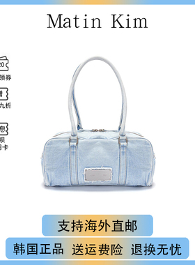 【现货】韩国MatinKim包包单肩大容量Matin Kim手提牛仔波士顿包