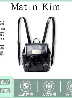 【现货】韩国Matin Kim双肩包单肩手提包双带背包MatinKim新款女