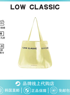 【现货】韩国low classic帆布包包迪丽热巴同款大容量lowclassic