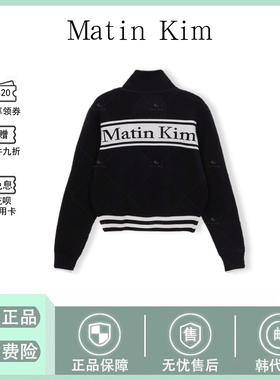 【现货】韩国Matin Kim针织衫字母拉链长袖毛衣上衣matinkim外套