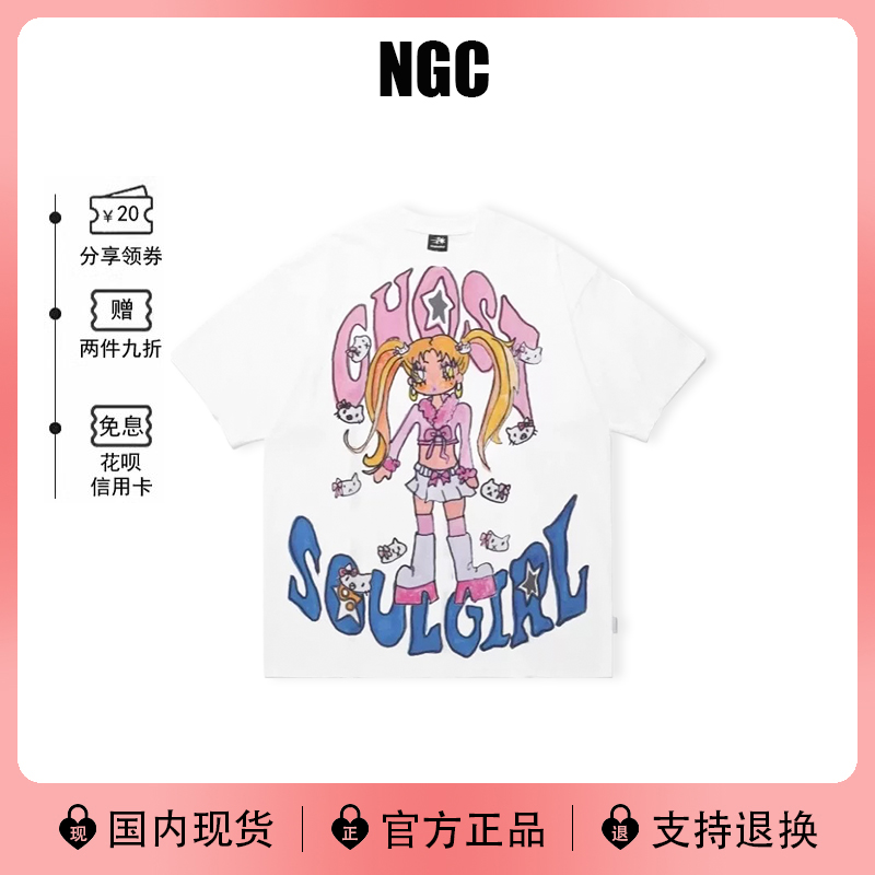【现货】韩国ngc新款林娜琏同款宽松休闲印花中长款短袖T恤上衣女