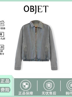 【现货】韩国objet翻领复古气质百搭休闲牛仔夹克拉链外套新款女