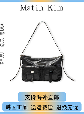【现货】韩国正品matin kim包包双口袋设计感腋下单肩包女双肩包