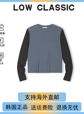 【现货】韩国正品low classic新款长袖t恤女撞色打底衫上衣吴小姐