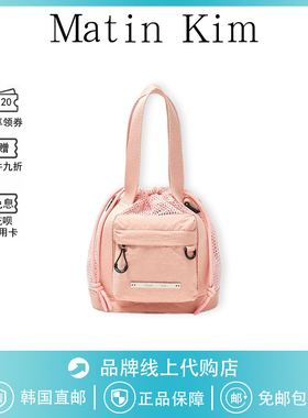【现货】韩国matin kim包包防水尼龙网布matinkim单肩斜挎手提包