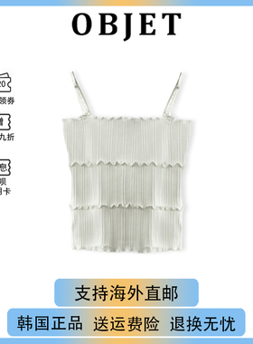 【现货】韩国正品objet新款外穿木耳边拼接修身吊带背心女吴小姐