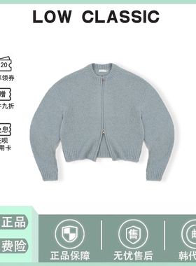 【现货】韩国Low Classic针织开衫设计感双头拉链圆领毛衣上衣女