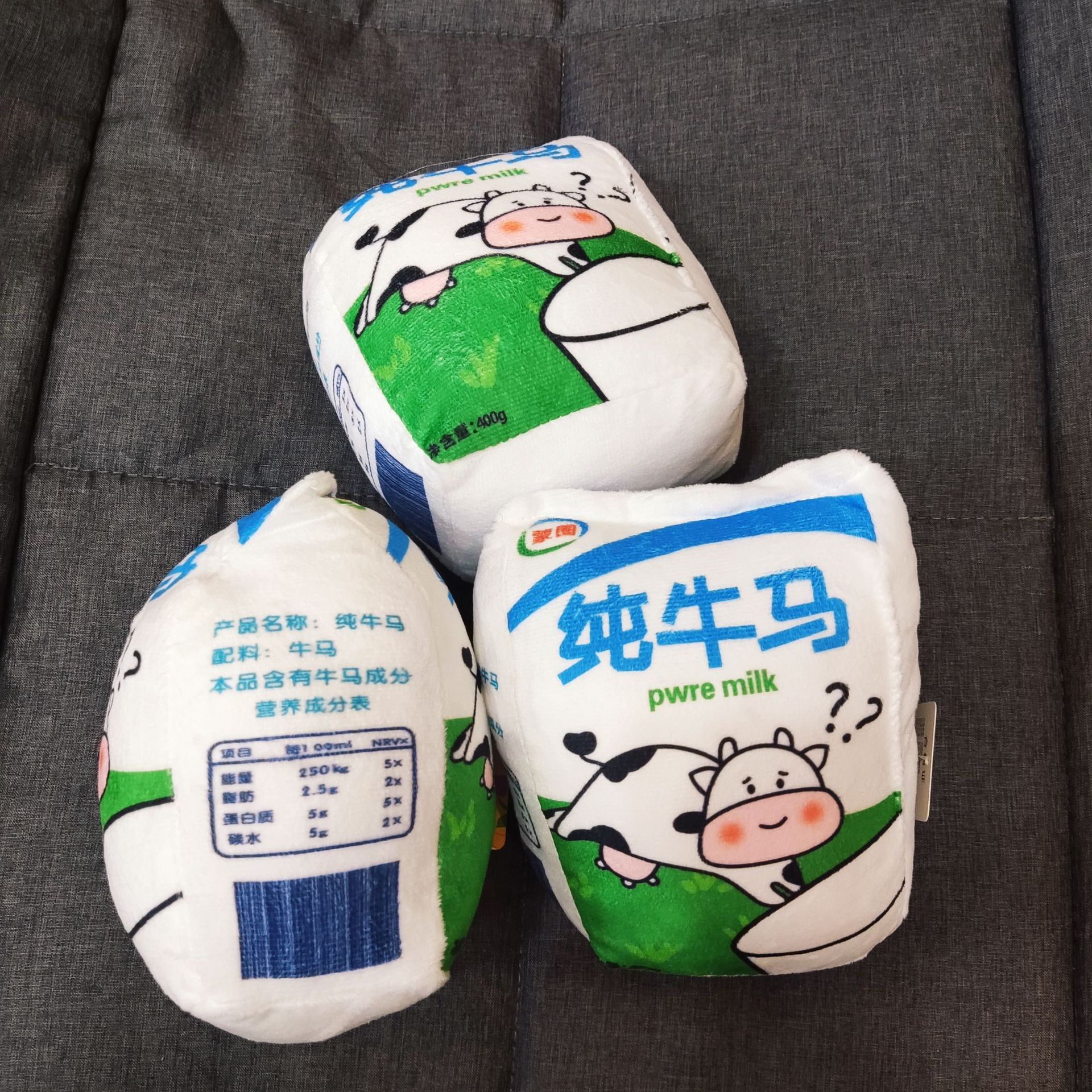 趣味蒙圈纯牛马玩偶毛绒玩具打工人搞笑摆件婚庆抛洒抓机娃娃