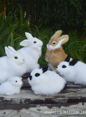 仿真兔子熊猫兔玉兔小白兔摆件儿童礼物动物模型家居装饰套圈