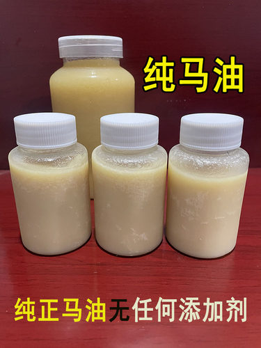 九渊牌马油皮具保养油纯马油深层滋养软化皮具腰带沙发真皮座椅