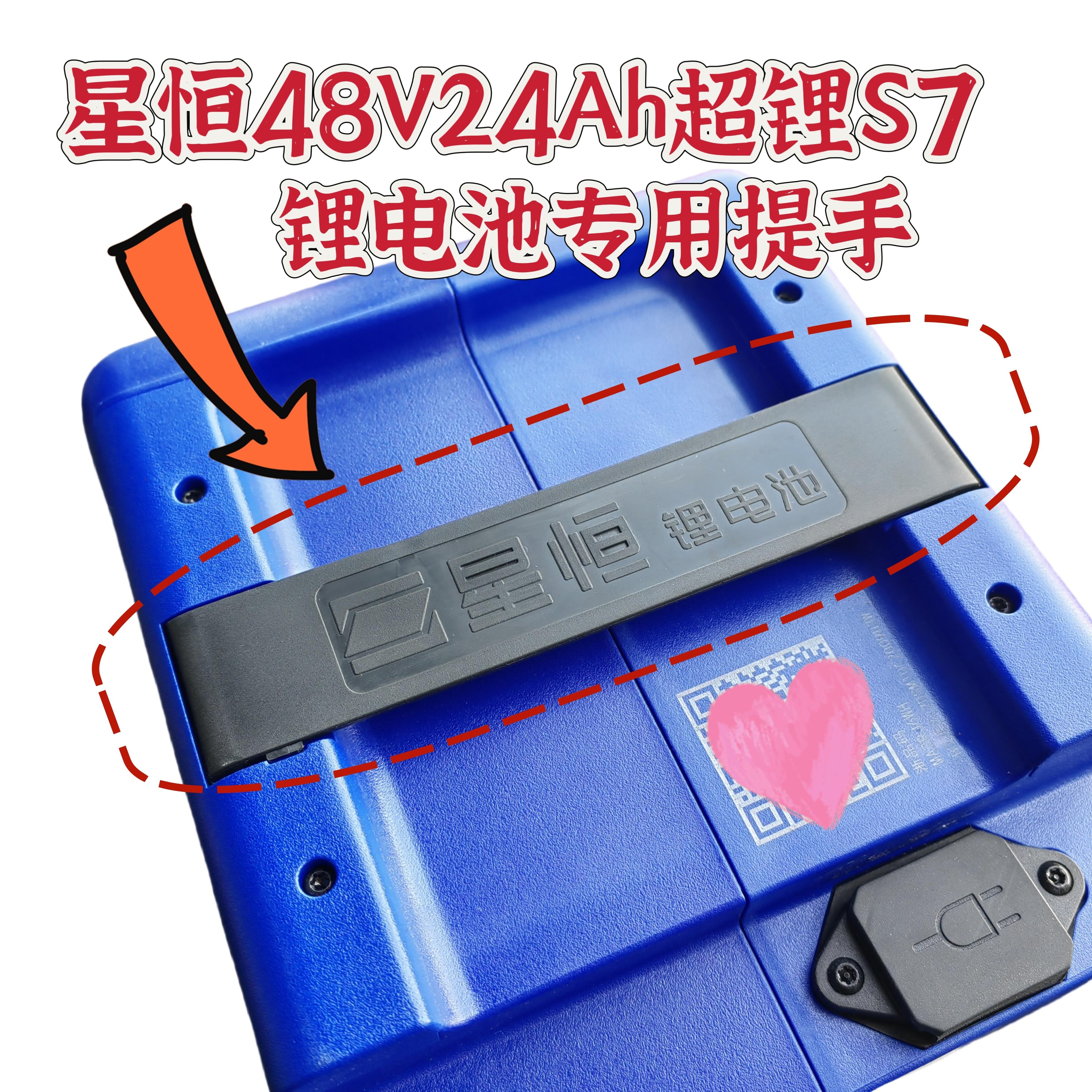 48V24Ah锂电池质保一年服务款