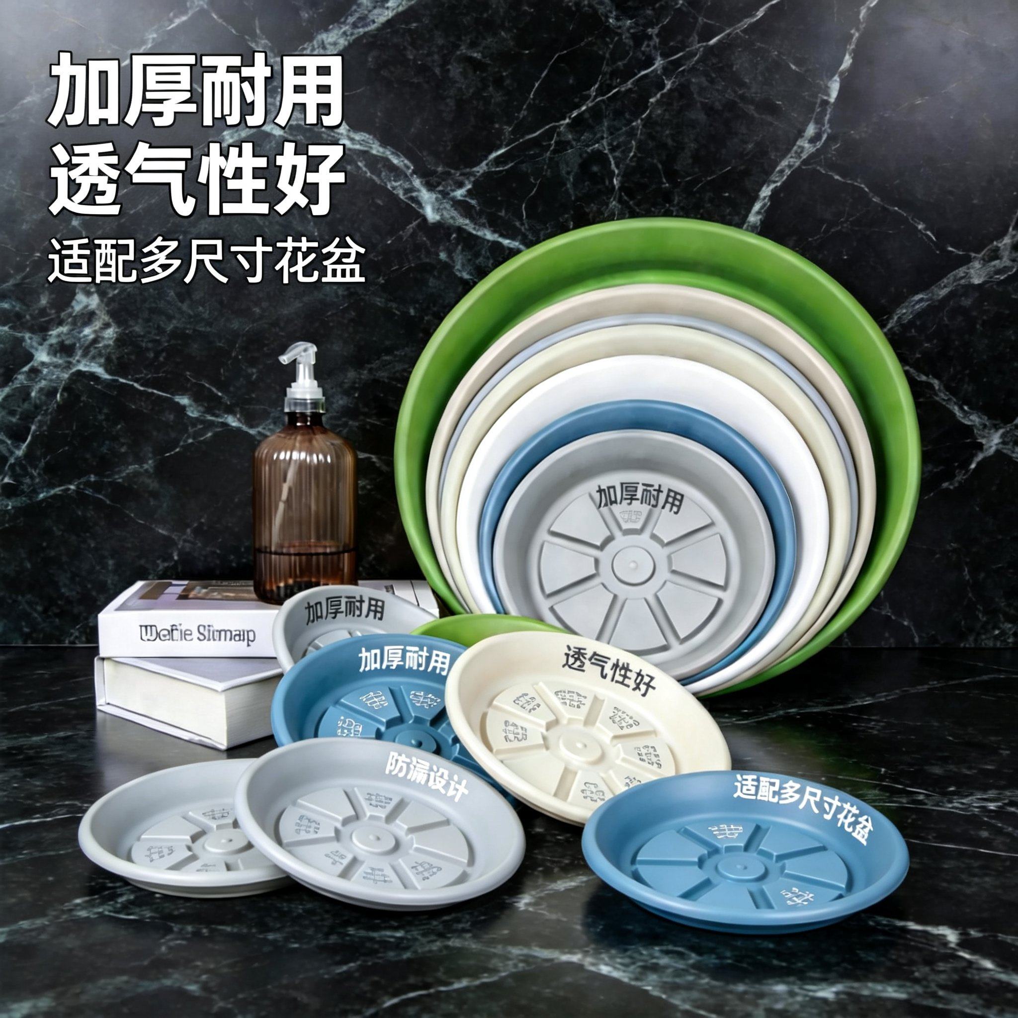 加厚透气树脂花盆托盘花盒垫底