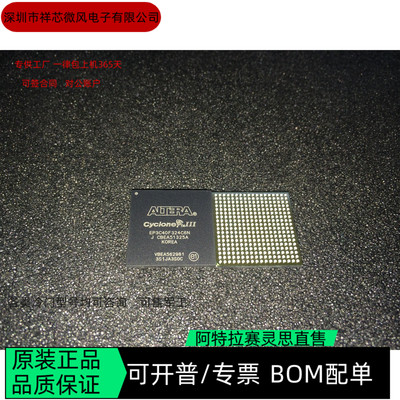 EP3C40F324C6N EP3C40F324C8N 全新正品 可编程IC芯片