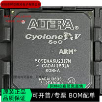5CSEMA6U23I7N 全新原装 可编程IC芯片 在线下单