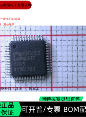 A42MX16-FTQ176 AD635E2A-DD24-4FFA 全新正品 可编程IC