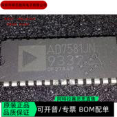 AD7581JN 全新正品 可编程IC芯片 咨询下单