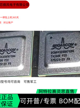 BCM84328AKFSBG 全新正品 可编程IC芯片 咨询下单