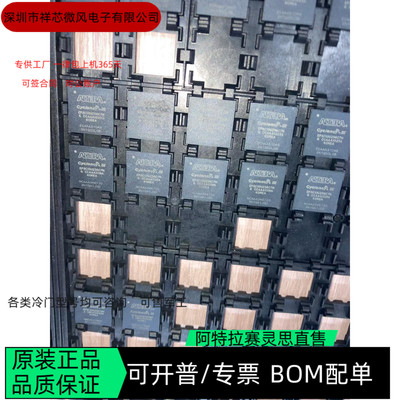 EP3C10U256C8N EP3C16E144C7N 全新正品 可编程IC芯片