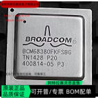 BCM68380FKFSBG 全新正品 可编程IC芯片 咨询下单