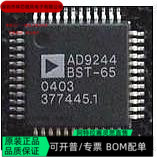 AD9244BSTZ-40 全新正品 可编程IC芯片 咨询下单