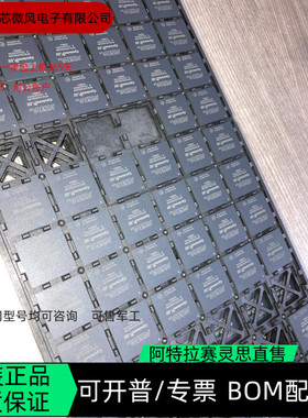 EP3C40U484C8N EP3C40U484I7N 全新正品 可编程IC芯片