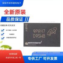全新原装 MT41K512M16HA-125:A 封装： FBGA-96 丝印：D9SWB 现货