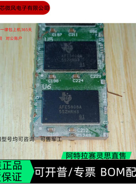 AFE5808AZCF 全新正品 可编程IC芯片 咨询下单