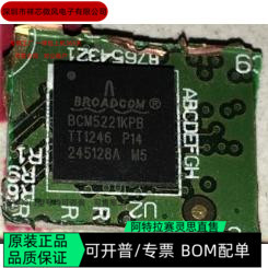 BCM5221KPB 全新正品 可编程IC芯片 咨询下单