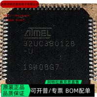 32UC3B0128-Z  32UC3C1512C-Z全新正品 可编程IC 咨询下单