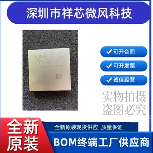 全新现货XCZU47DR-2FFVE1156I XCZU47DR-2FFVE1157I 可编程门阵列