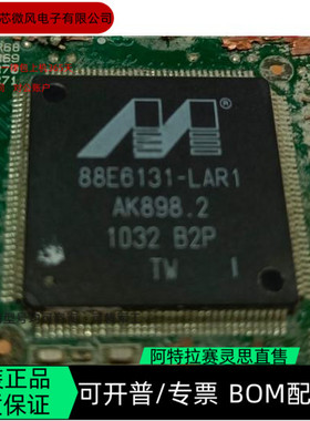 88E6131-B2-LAR1C000 全新正品 可编程IC产品 咨询下单