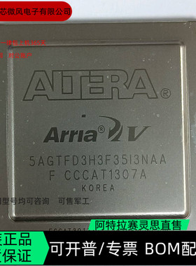 5AGTFD3H3F35I3N   全新正品