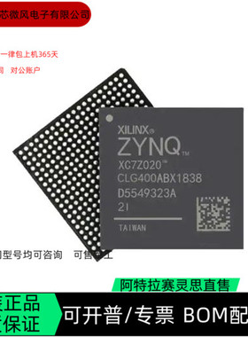 XC7A15T-2CSG324C XC7A15T-2CSG324I 全新正品