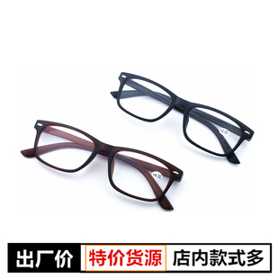 升级版 全框树脂老花眼镜米钉轻跑江湖老人眼镜 804老花镜工厂批发