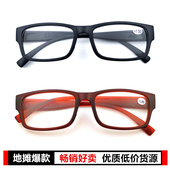 厂价直销老年眼镜老花镜批发 跑江湖摆地摊老花眼镜男女树脂视镜