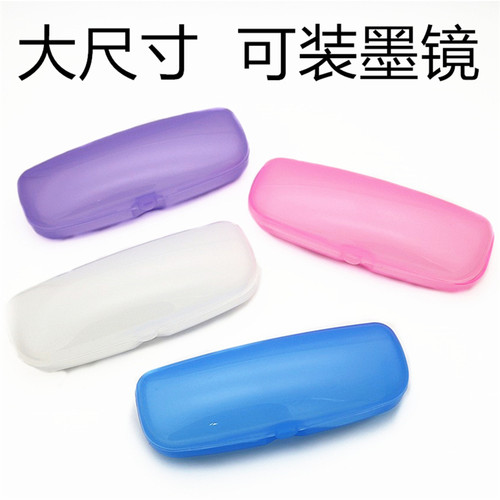 大尺寸眼镜盒时尚塑料眼镜盒批发