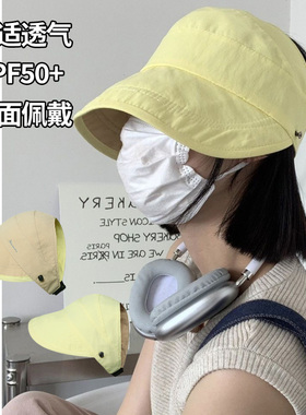 速干双面戴黄色鸭舌渔夫帽女夏季