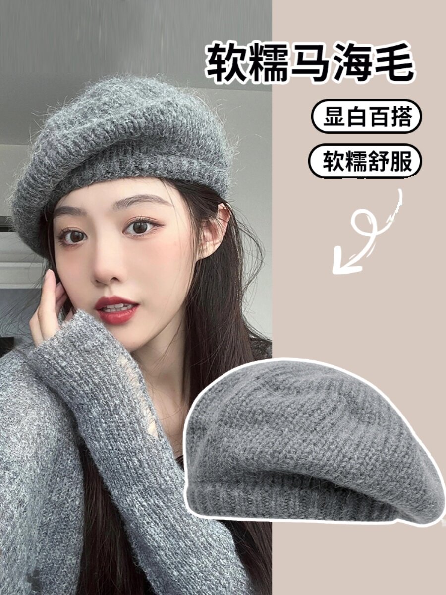 针织毛线贝雷帽女秋冬款大头围宽松显脸小灰色复古百搭云朵画家帽