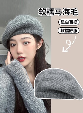 针织毛线贝雷帽女秋冬款大头围宽松显脸小灰色复古百搭云朵画家帽