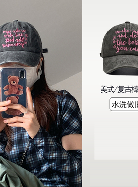 美式秋冬水洗灰色棒球帽女ins潮复古做旧软顶鸭舌帽宽帽檐显脸小