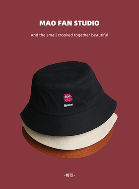黑色帽子女渔夫帽日系文艺百搭遮阳帽男卡通简约刺绣防晒帽遮脸夏