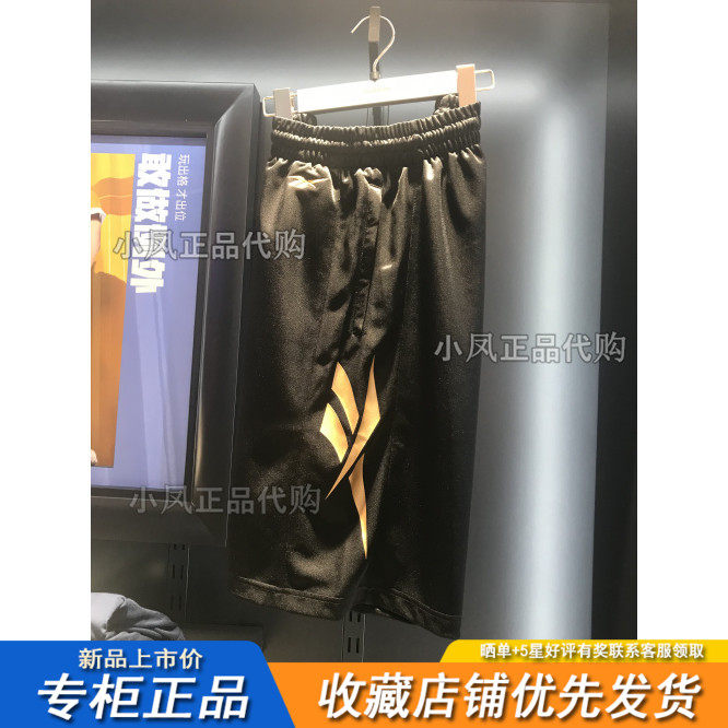 Reebok Reebok Domestic Agency purchase 2019 Iverson classic motion male shorts DX0550/DX0549in the Men's clothing, Casual pants  category - from Buy2taobao.com to provide professional Taobao agent buy service