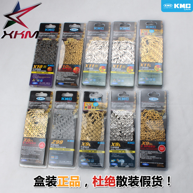 Chaîne de vélo - Ref 2364009 Image 1