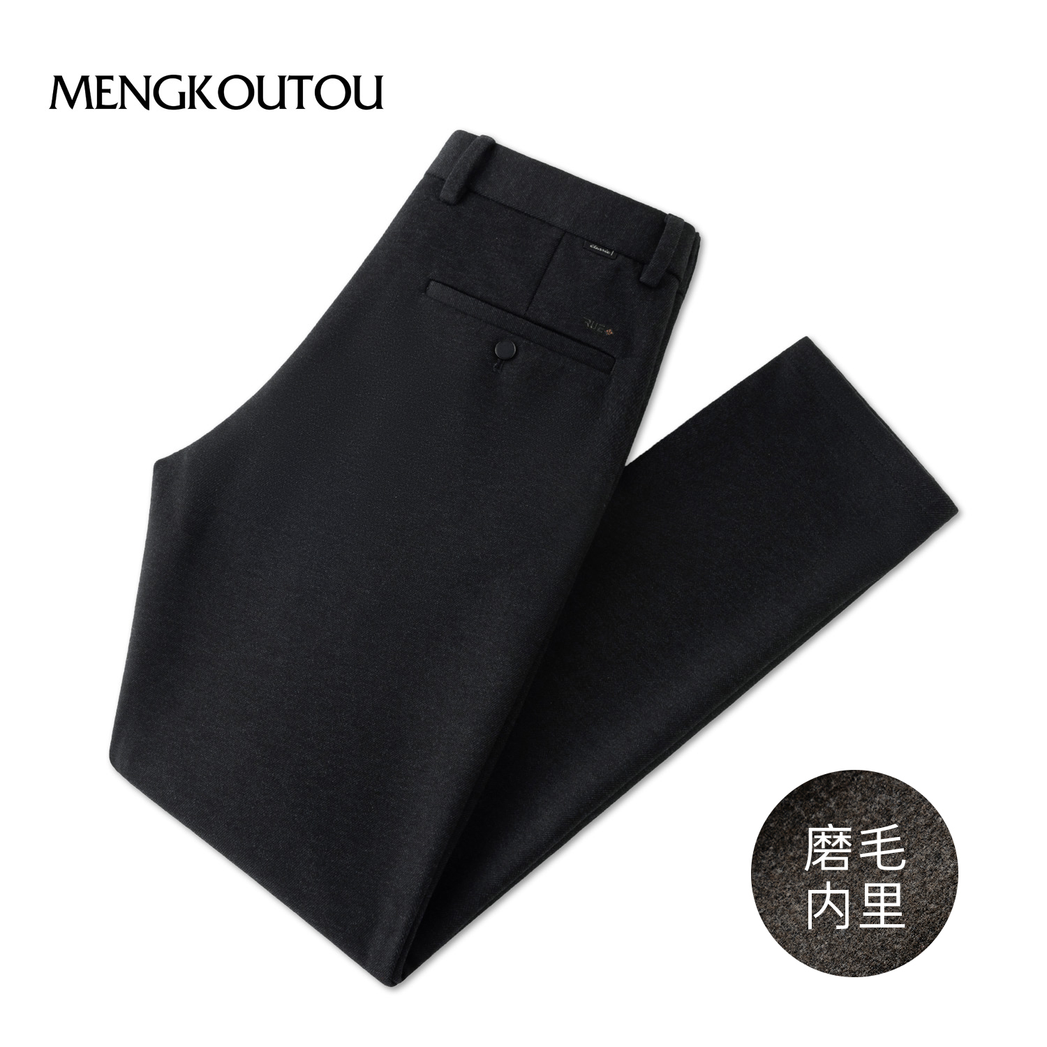蒙口透男士经典黑色休闲裤百搭