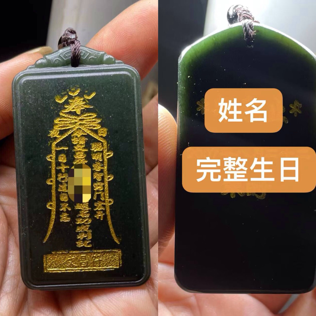 元妙观祝福高考中考考研顺利文曲星文昌符金榜题名学习进步可订做